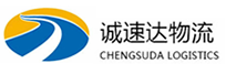 温州到晋源区物流公司
